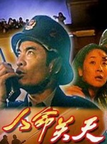 特黄特色大片免费视频大全
